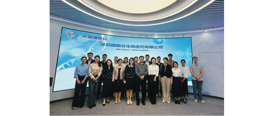 南方医科大学珠江医院院长郭洪波一行莅临深港evo真人视讯，共同探寻细胞治疗产学研医融合新路径
