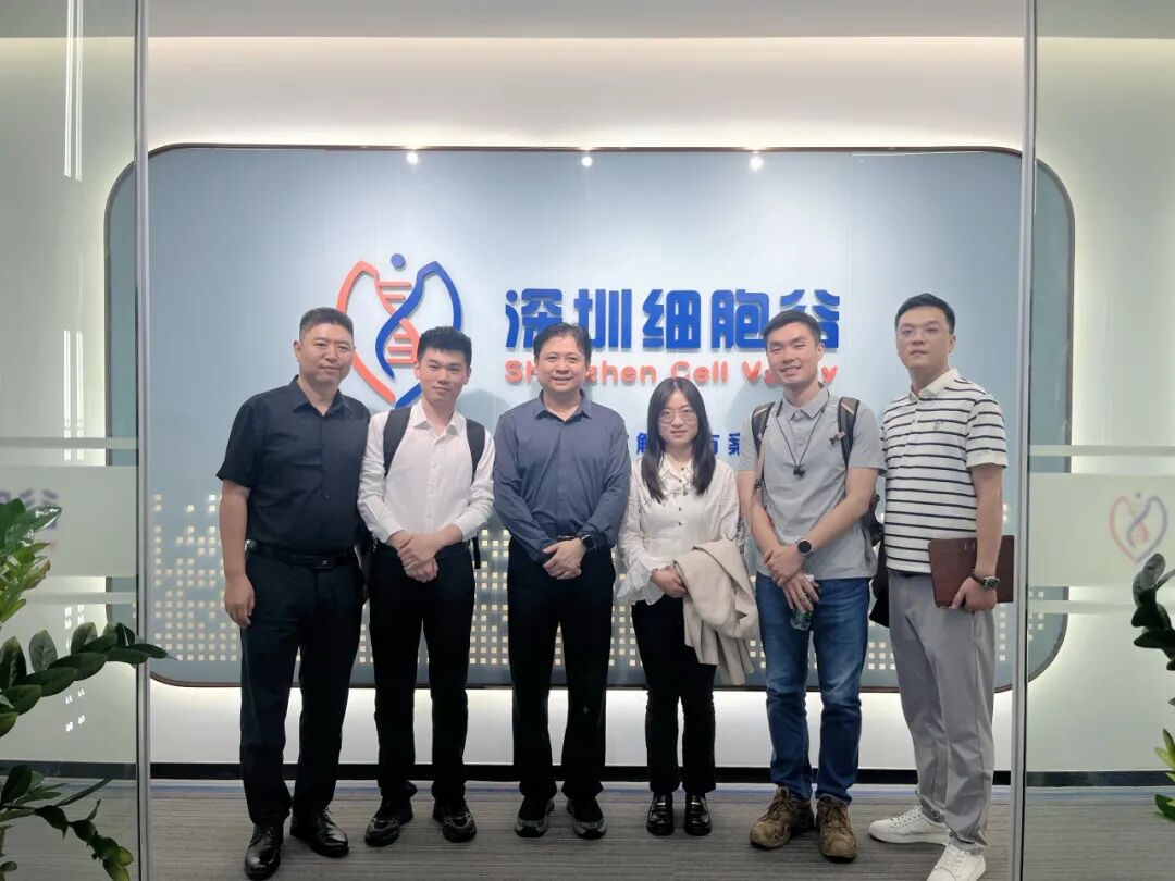 合肥大健康研究院、合肥经开区及合肥产投生命健康一行到访深圳evo真人视讯研讨
