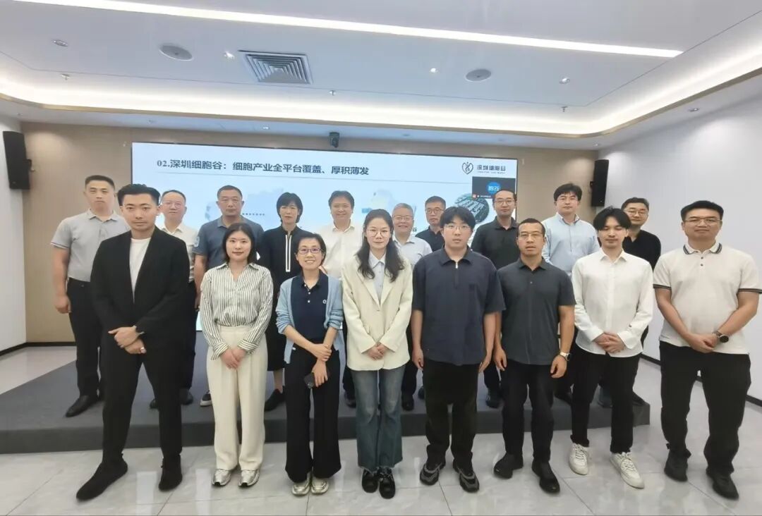 广州国家实验室、生物岛实验室及广州医科大学附属口腔医院专家一行到访深圳evo真人视讯考察研讨