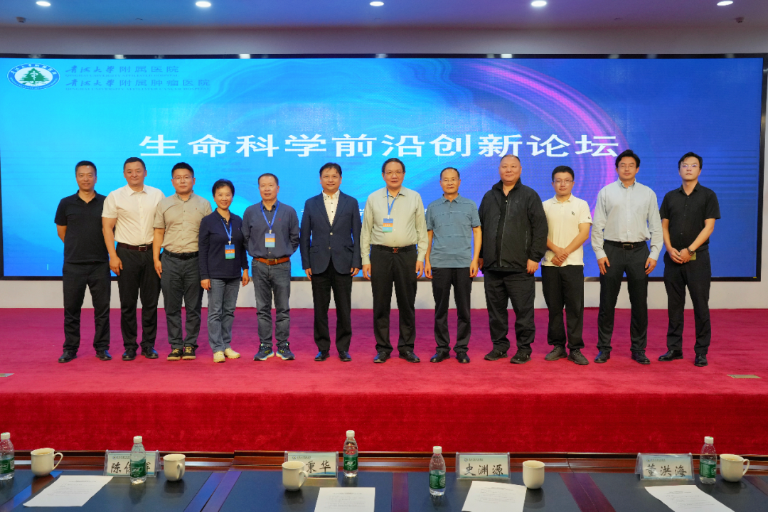 院企合作医研协同｜史渊源教授受邀青海大学附属医院开讲，深度解读818号令下CGT行业新格局