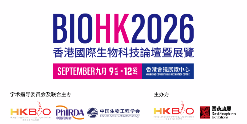 Professor Wang Jianxun of Cell Valley Group Invited to Attend BIOHK2026 Hong Kong International Biotechnology Forum and Exhibition