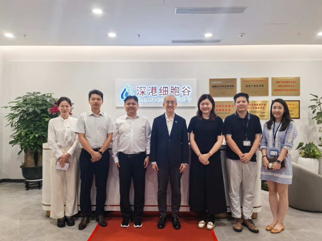 聚力细胞早研，共促成果落地｜香港大学深圳医院团队莅临evo真人视讯指导研讨！